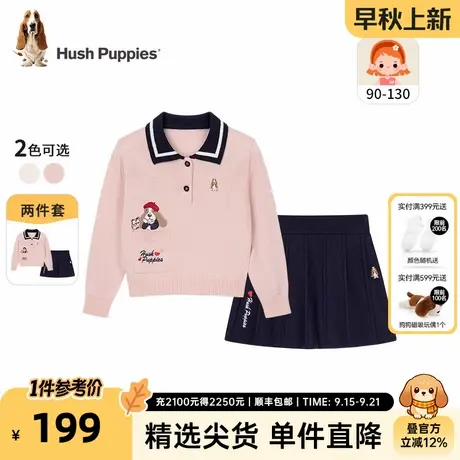 暇步士童装女童套装春秋新款宝宝甜美针织衫儿童半身裙两件套图片