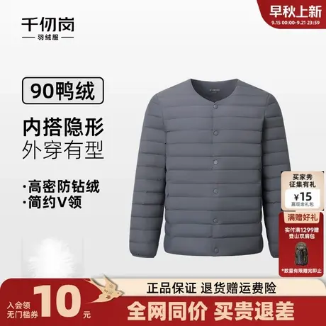 千仞岗2025秋冬新款羽绒服短款圆领马甲保暖背心外套简约内搭男士商品大图