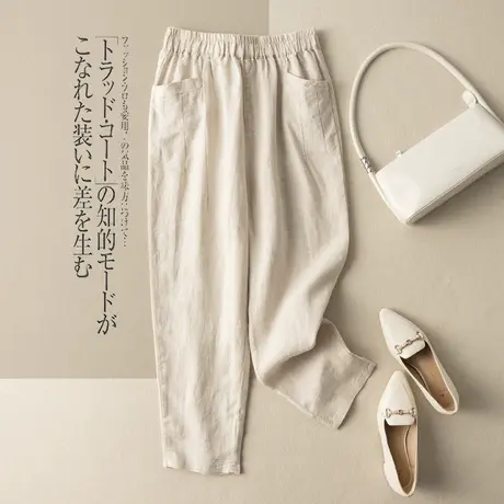 亚麻小脚裤系带宽松文艺复古裤子宽松棉麻哈伦裤垂感2022春夏新款图片