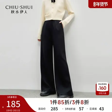 秋水伊人时尚通勤风松紧腰休闲裤2026年春季新款简约气质直筒裤子图片