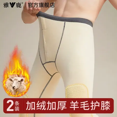 雅鹿保暖秋裤男款冬季加厚加绒德东北棉裤羊毛绒裤男士打底保温裤商品大图
