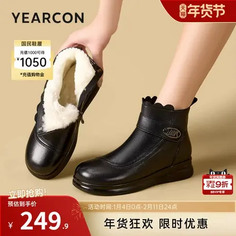 意尔康女鞋2025冬季真皮法式中老年妈妈棉鞋羊皮加绒短靴女士皮鞋图片