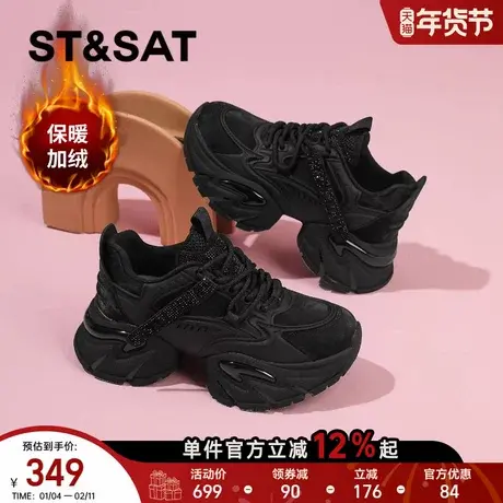 星期六松糕厚底老爹鞋女冬季加绒2025新款内增高显脚小保暖休闲鞋商品大图