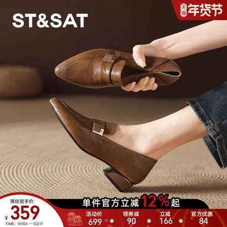 星期六尖头棕色一脚蹬乐福鞋2025新款女款秋季英伦小皮鞋女鞋单鞋商品大图