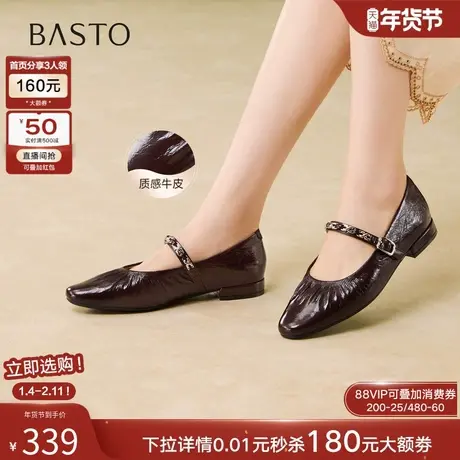 百思图2026春季新款牛皮玛丽珍鞋通勤尖头粗跟浅口女单鞋U2618AQ6图片
