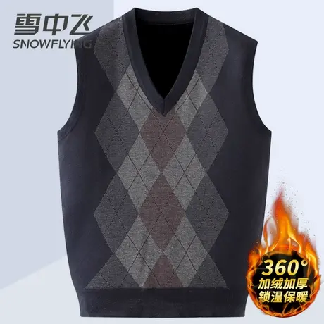 雪中飞针织马甲男中老年爸爸装加绒加厚保暖父亲秋冬内搭背心坎肩图片