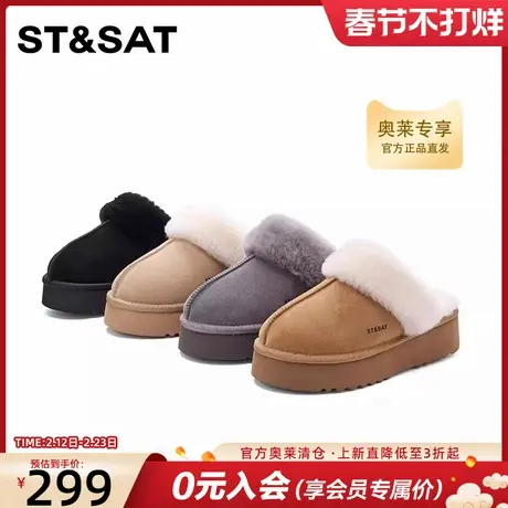 星期六包头拖鞋毛毛鞋年新款时尚棉拖鞋女冬季加绒外穿懒人鞋商品大图