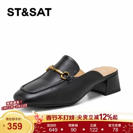 星期六法式玛丽珍鞋女2026年春季新款包头半拖鞋中跟金属扣穆勒鞋商品大图