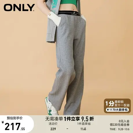 ONLY奥莱夏季时尚肌理感宽松显瘦直筒裤休闲裤女商品大图