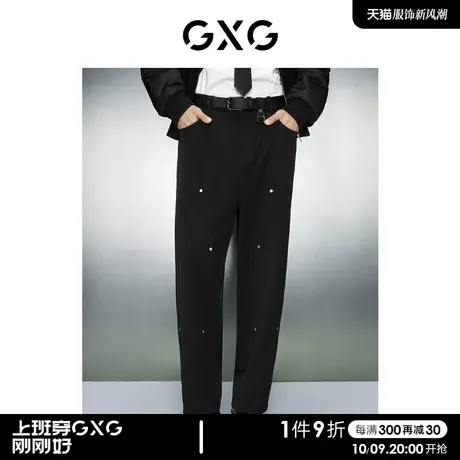 【预】GXG男装撞钉设计磨毛潮流时尚直筒宽松休闲裤长裤男商品大图