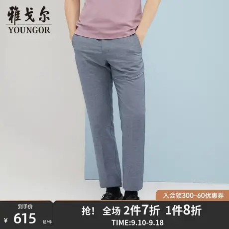 雅戈尔男士休闲长裤春季新款官方商务休闲商场同款舒适长裤S1809商品大图
