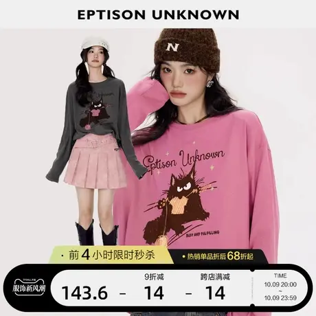 EPTISON长袖T恤女2023秋冬新款宽松纯棉高级时尚百搭休闲独特上衣图片