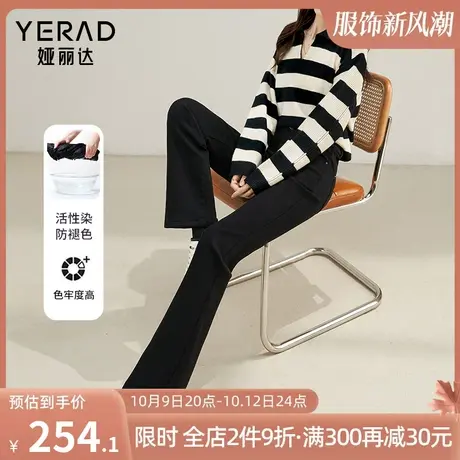 娅丽达黑色加绒喇叭裤显瘦微喇牛仔裤女冬款马蹄女裤修身薄绒裤子图片