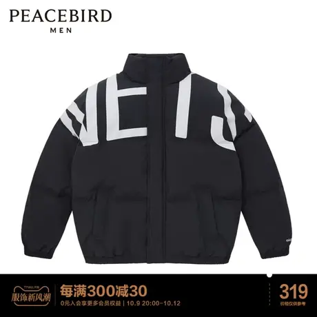 太平鸟男装 羽绒服男撞色印花面包服黑色宽松保暖外套男潮图片