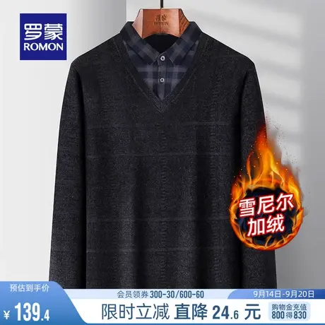 【雪尼尔】罗蒙男士加绒保暖针织衫2023秋冬新款衬衫领假两件毛衣商品大图