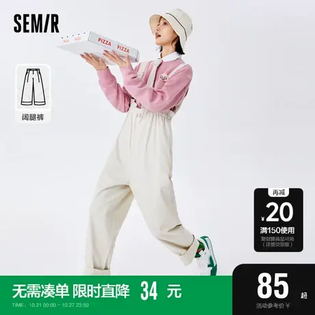 森马休闲裤女甜美背带裤简约2022秋季新款气质抽绳女士阔腿裤温柔商品大图