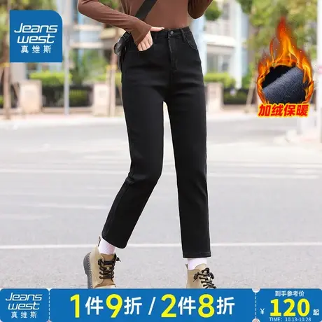LY真维斯女裤冬装加绒水洗黑色直筒小个子九分女装牛仔裤商品大图