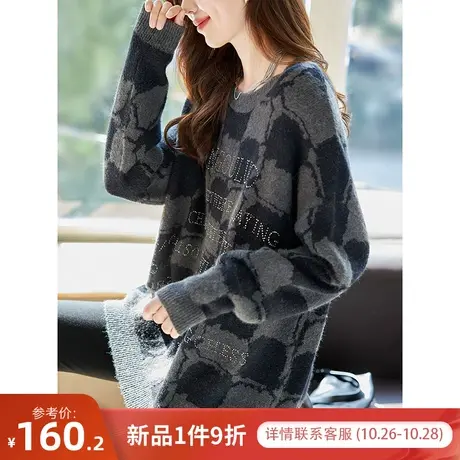宝诗黎圆领字母烫钻时尚格子套头毛衣女2023秋冬季新款宽松针织衫商品大图