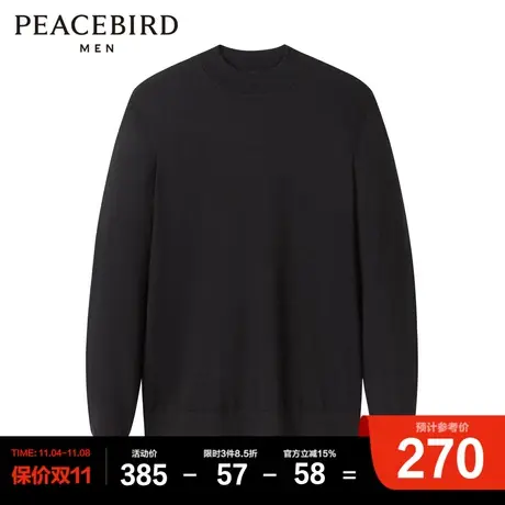太平鸟男装 秋冬羊毛衫男士毛衣圆领打底衫图片