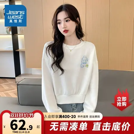 LW真维斯女装2023秋季新款 女士时尚印花休闲套头圆领长袖卫衣商品大图