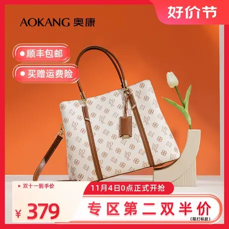 奥康女士手提包2023新款时尚复古印花大容量手提单肩包潮流妈妈包图片