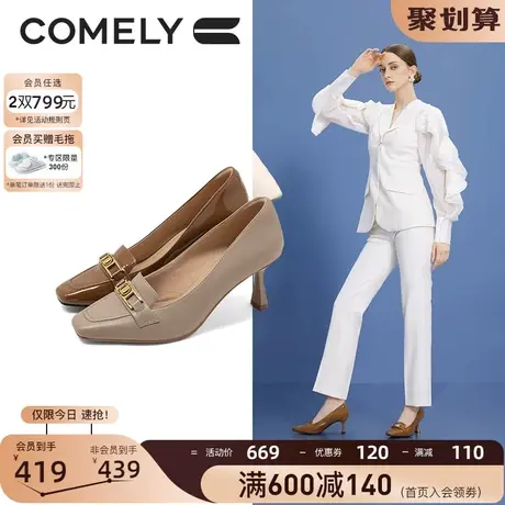 康莉高跟鞋女真皮2023年秋季新款商场同款金属扣法式方头细跟单鞋图片