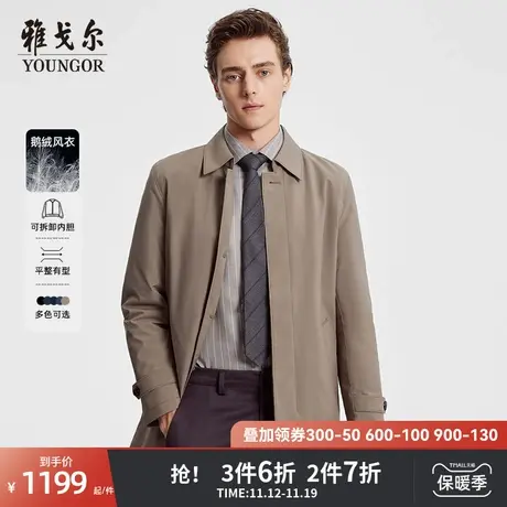 雅戈尔奥莱 鹅绒风衣羽绒服男士秋冬可脱卸内胆加厚保暖外套大衣商品大图