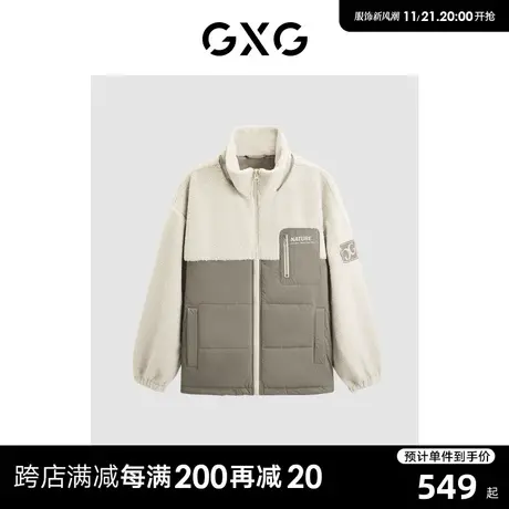 GXG 仿羊羔毛拼接保暖立领夹克外套棉服男 23年清仓款图片