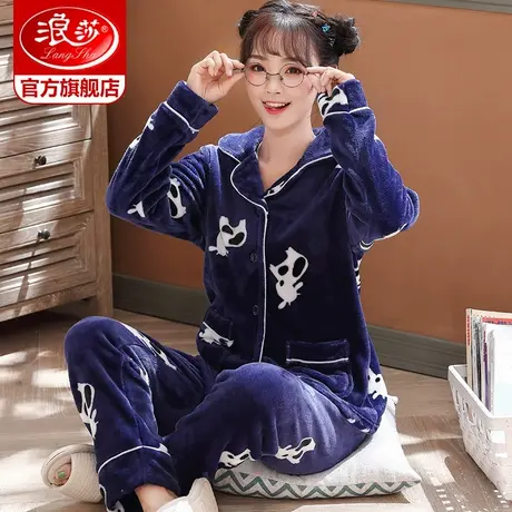 浪莎女士睡衣冬季珊瑚绒加厚加绒法兰绒秋冬款家居服开衫套装冬天图片