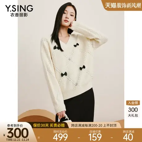 白色v领蝴蝶结毛衣衣香丽影2023年冬季新款珍珠减龄宽松针织上衣图片