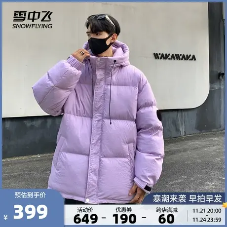 雪中飞2023秋冬新款男女情侣连帽短款羽绒服抽绳夜光字母运动保暖图片