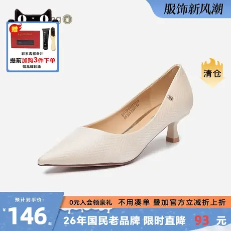 蜘蛛王2024春季新款单鞋女士时尚百搭软底尖头通勤工作细高跟鞋女图片