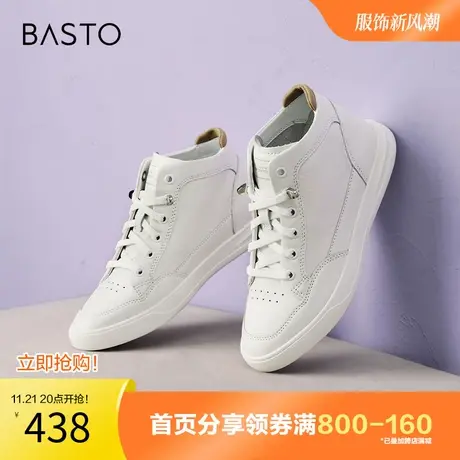 百思图奥莱2023冬季新款商场同款运动板靴厚底短靴YJZ22DD3图片