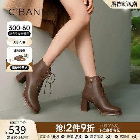 千百度高跟马丁靴2023新款秋冬粗跟英伦风羊皮短靴子女鞋美拉德商品大图