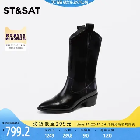 星期六西部靴女中筒靴2023冬新尖头粗跟短靴V口骑士靴SS34116515商品大图