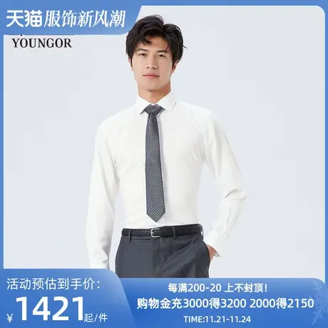 【商场同款】雅戈尔男士长袖衬衫秋季新款官方商务休闲衬衫S3496商品大图