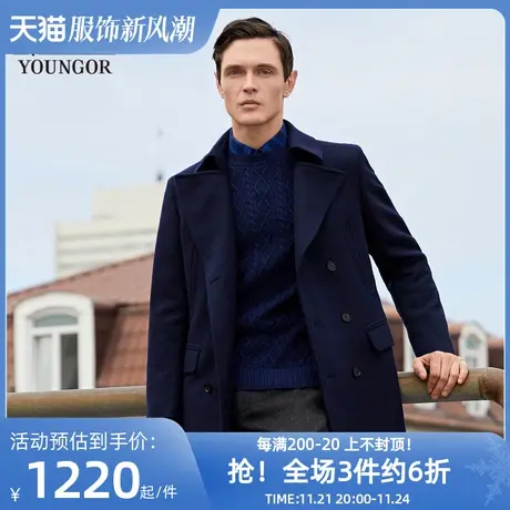 雅戈尔奥莱 秋冬季男士毛呢大衣羊毛正装上衣外套修身男商品大图