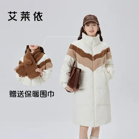 艾莱依仿羊羔毛羽绒服女2023新款款拼接中长款商品大图