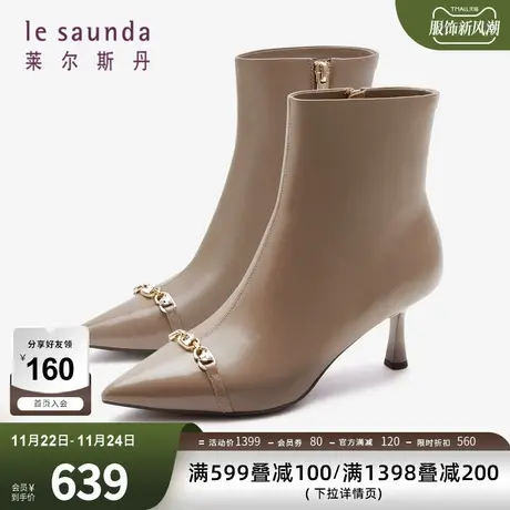 清仓特卖 莱尔斯丹秋冬新款商场同款尖头高跟拉链女靴3T69148图片