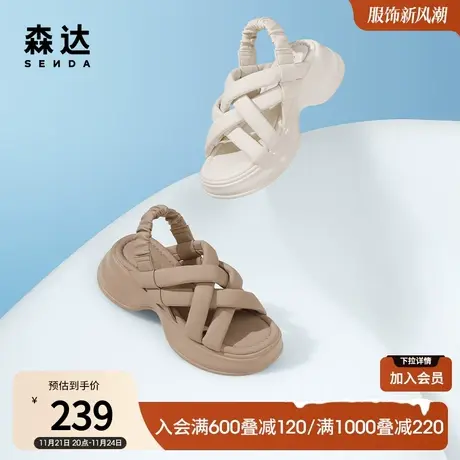 森达膨膨厚底凉鞋女夏款编织清凉休闲厚底增高运动女鞋ZTB70BL3图片