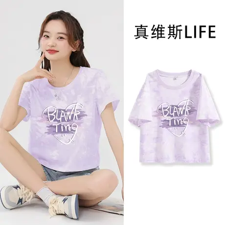 真维斯LIFE扎染短袖t恤女夏2023新款女装纯棉正肩体恤短款女上衣商品大图