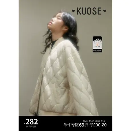 阔色白色棒球领棉服外套女2023新款秋冬小香风亮片短款棉衣上衣图片