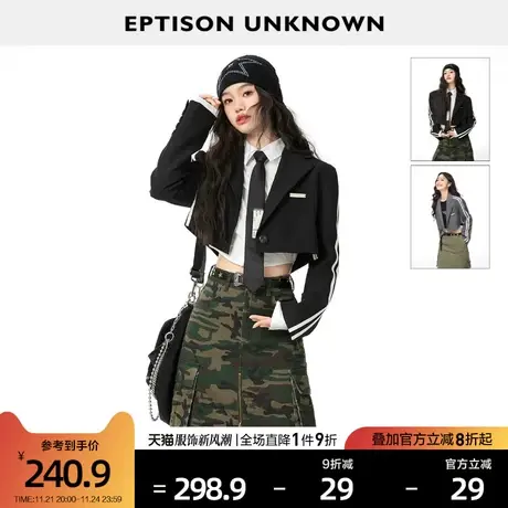 EPTISON短款小西装女2024春季新款职业通勤高级感修身休闲外套图片