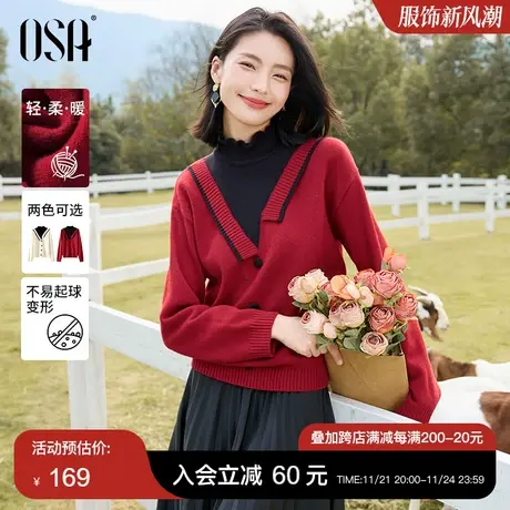 OSA欧莎红色假两件半高领针织衫毛衣女秋冬季2023年新款内搭上衣图片