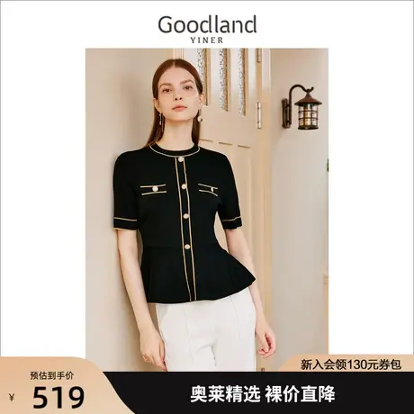 【名媛小香风】音儿美地女装2023夏季新款撞色扣收腰针织衫套头商品大图
