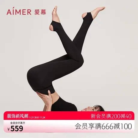 爱慕秋冬四层加厚保暖内衣打底裤女含真丝高腰踩脚长裤AM826683图片