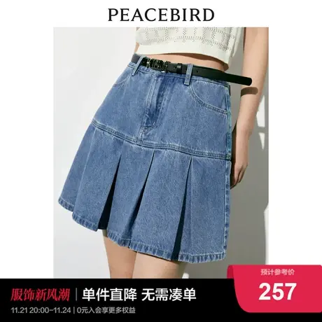 太平鸟 2023年秋季新款百褶牛仔半裙学院风半身裙短裙小个子女士图片