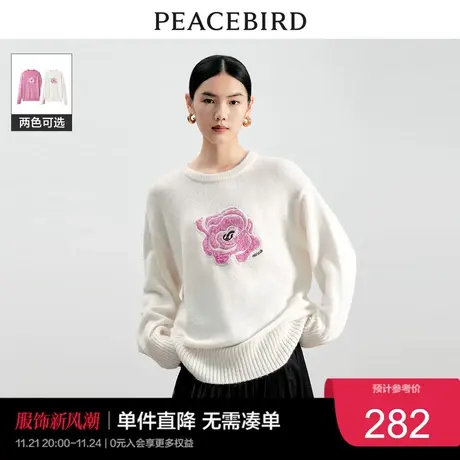 太平鸟气质淑女拉毛毛针织衫女马海毛2023秋装套头软糯毛衣女奥莱商品大图