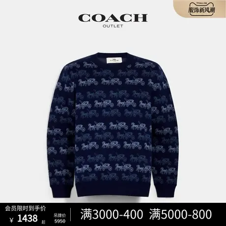 COACH/蔻驰奥莱男装时尚马车图案打底针织衫商品大图