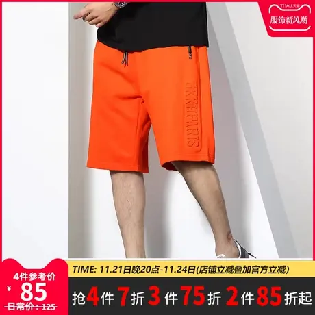 GxxH大码男装潮胖子加肥加大五分裤子宽松纯色字母压花休闲短裤夏商品大图